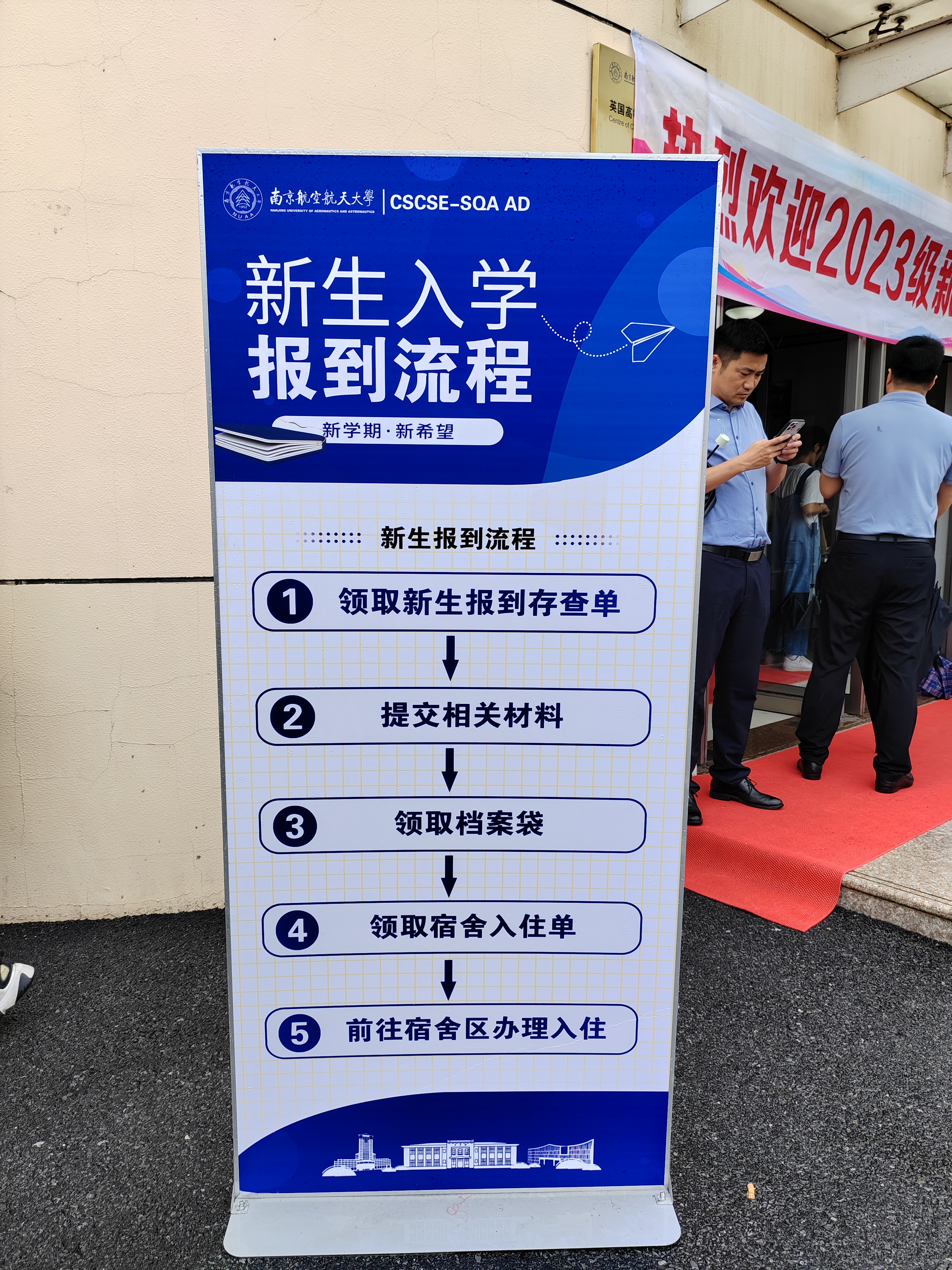 德州国际贸易与商务