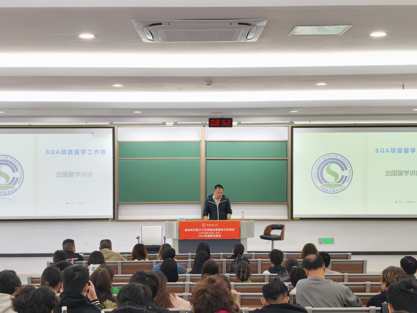 德州商务信息技术